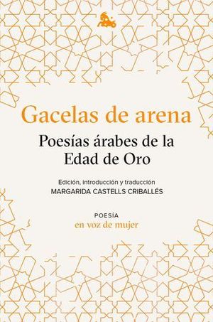 GACELAS DE ARENA.  POESIAS ARABES DE LA EDAD DE ORO