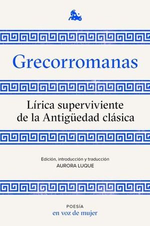 GRECORROMANAS.  LIRICA SUPERVIVIENTE DE LA ANTIGUEDAD CLASICA