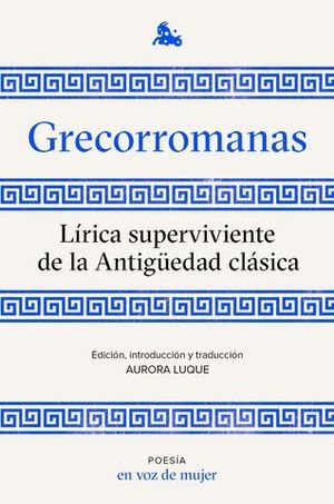 GRECORROMANAS.  LIRICA SUPERVIVIENTE DE LA ANTIGUEDAD CLASICA