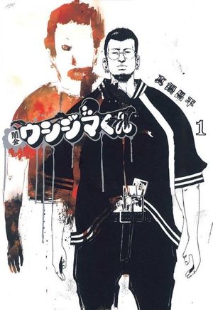USHIJIMA EL USURERO NM. 1