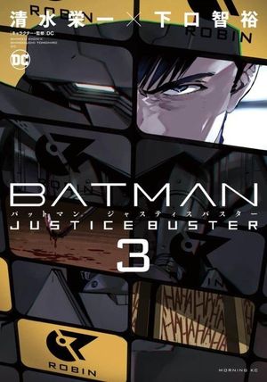 BATMAN: JUSTICE BUSTER N�M. 03