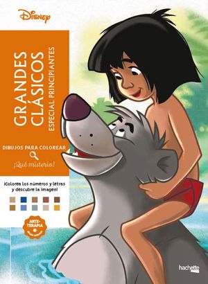 DIBUJOS PARA COLOREAR, QU MISTERIO! ESPECIAL PRINCIPIANTES
