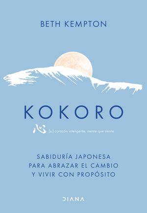 KOKORO