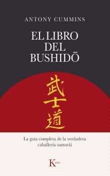 EL LIBRO DEL BUSHIDO