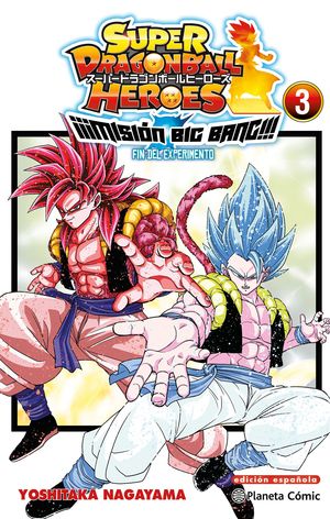 DRAGON BALL HEROES UNIVERSE BIG BANG MISSION N� 03/03
