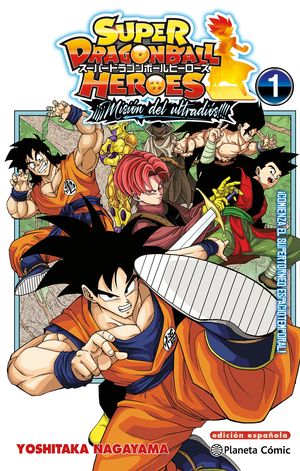 DRAGON BALL HEROES ULTRA GOD MISSION N� 01