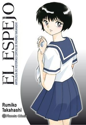EL ESPEJO (KAGAMI GA KITA).