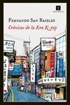 CRONICAS DE LA ERA K-POP