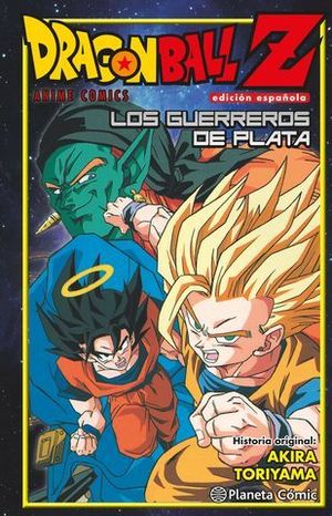 DRAGON BALL Z LOS GUERREROS DE PLATA