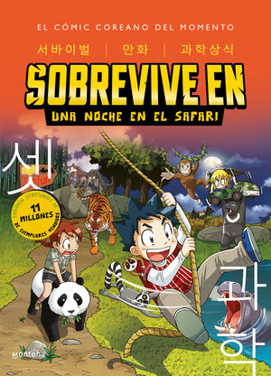 SOBREVIVE 3.   EN UNA NOCHE EN EL SAFARI