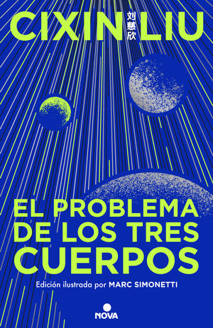 EL PROBLEMA DE LOS TRES CUERPOS  ( ED. ILUSTRADA )