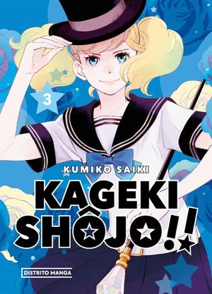 KAGEKI SHOJO 3