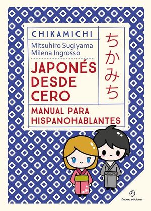 CHIKAMICHI. MANUAL DE JAPONS. JAPONS DESDE CERO