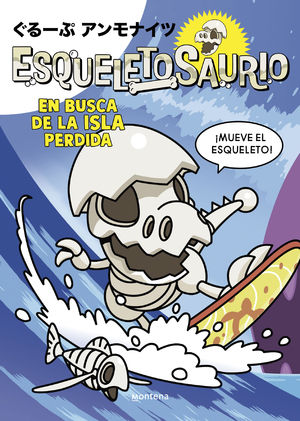ESQUELETOSAURIO 2.  EN BUSCA DE LA ISLA PERDIDA