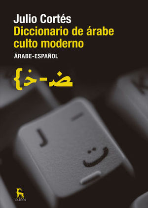 DICCIONARIO DE ARABE CULTO MODERNO