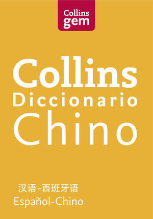 DICCIONARIO COLLINS GEM ESPAOL CHINO