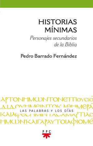 PYD.2 HISTORIAS MINIMAS