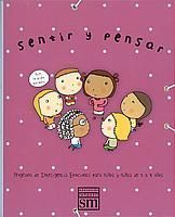 SENTIR Y PENSAR PROGRAMA INTELIGENCIA EMOCIONAL NIOS 3 A 5 AOS