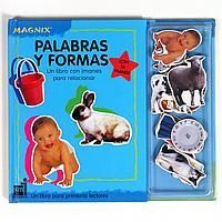 PALABRAS Y FORMAS (CON PIEZAS MAGNETICAS)