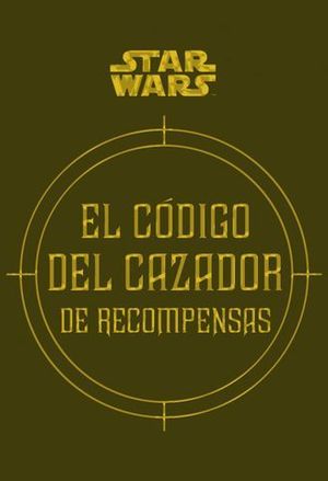 STAR WARS.  EL CODIGO DEL CAZADOR DE RECOMPENSAS