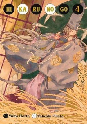 HIKARU NO GO  04/20