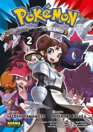 POKEMON 31 NEGRO Y BLANCO II 2