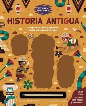 EXCAVA Y DESCUBRE:  HISTORIA ANTIGUA