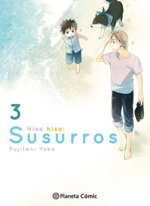 HISO HISO : SUSURROS 3