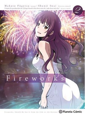 FIREWORKS 2