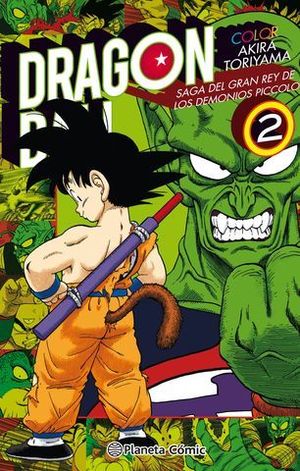 DRAGON BALL COLOR PICCOLO 2