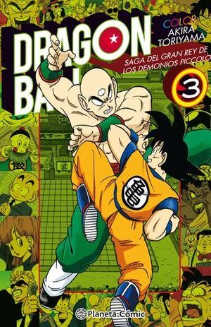 DRAGON BALL COLOR PICCOLO 3