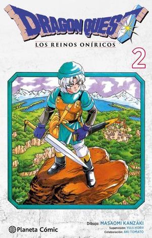 DRAGON QUEST VI  2