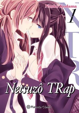 NTR NETZUSOU TRAP 1