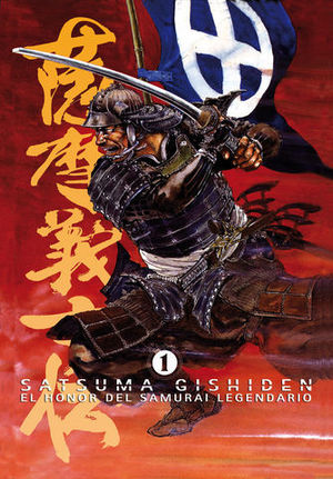 SATSUMA GISHIDEN 1 EL HONOR DEL SAMURAI LEGENDARIO