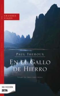 EN EL GALLO DE HIERRO
