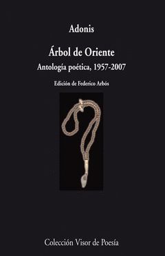 ARBOL DE ORIENTE ANTOLOGIA POETICA 1957-2007