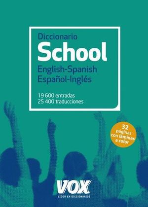 DICCIONARIO SCHOOL ENGLISH - SPANISH / ESPAOL - INGLES ED. 2017